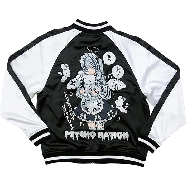 Amazon.co.jp: [星姫] (hoshihime スカジャン(白龍) サテン(白